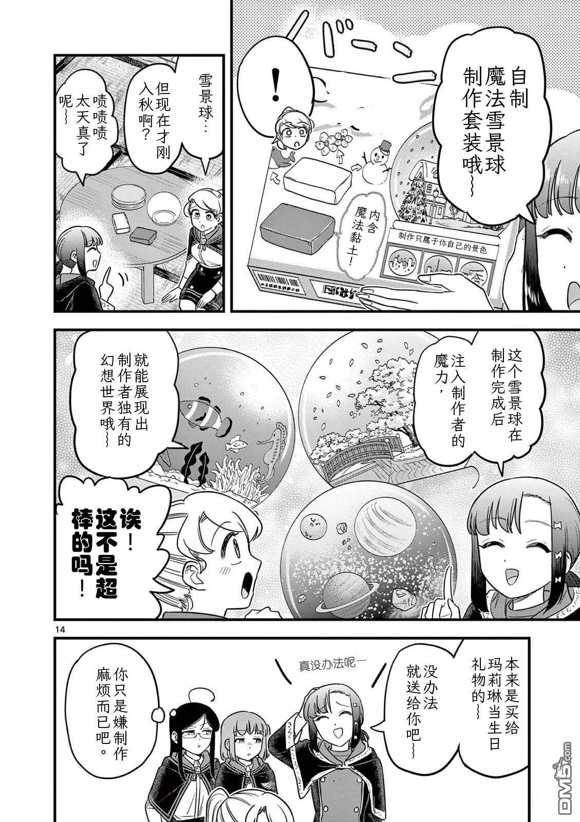 第42页