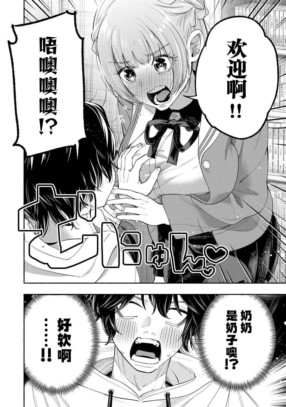 第51页