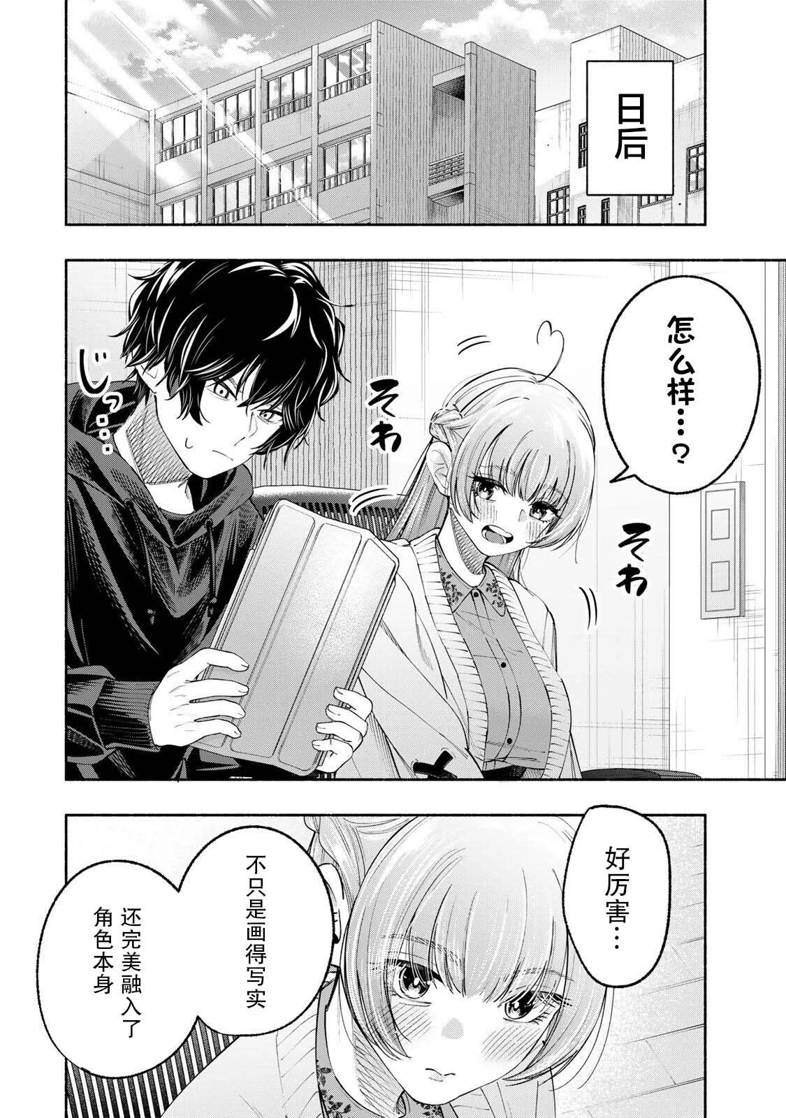 第105页