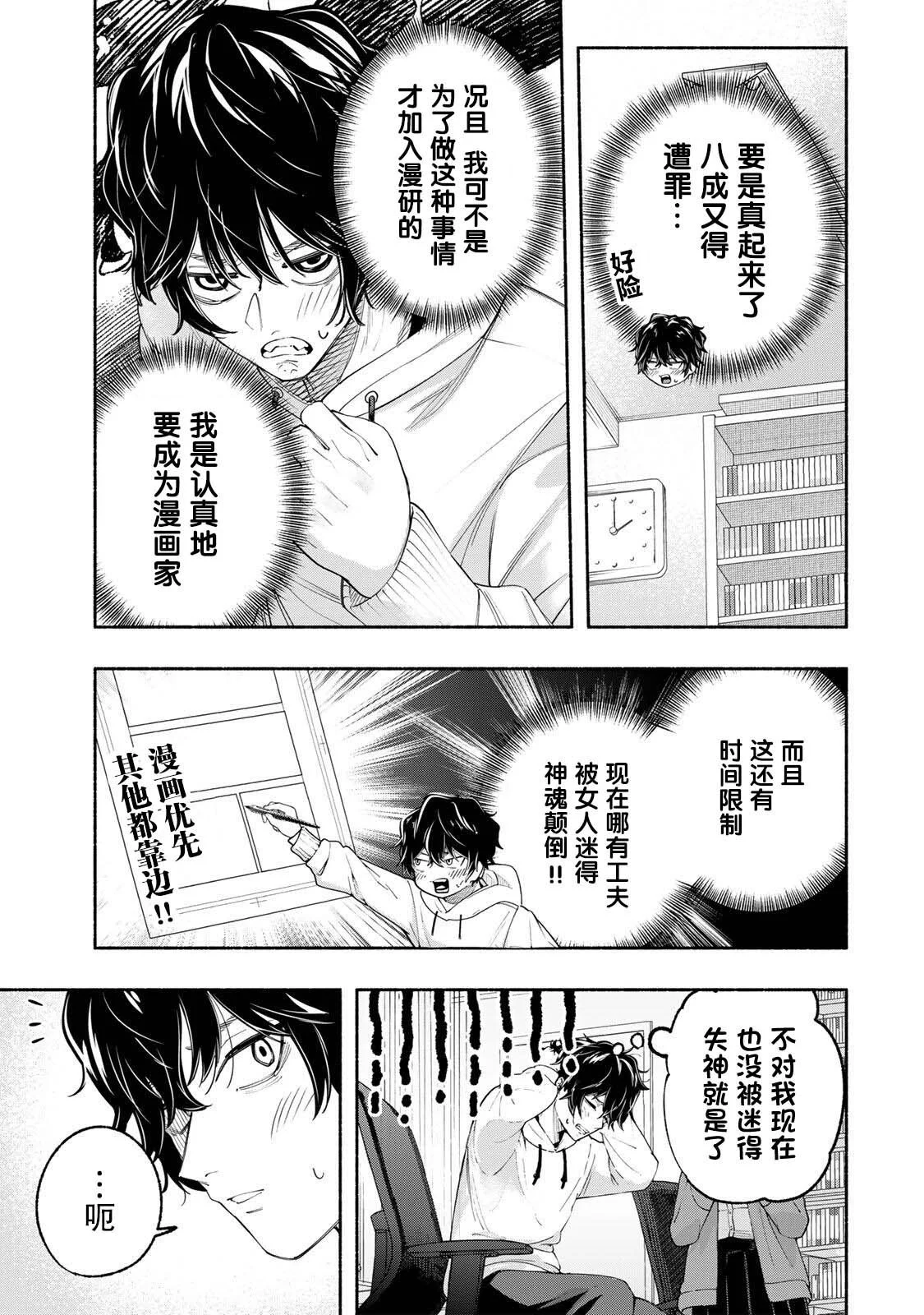 第60页