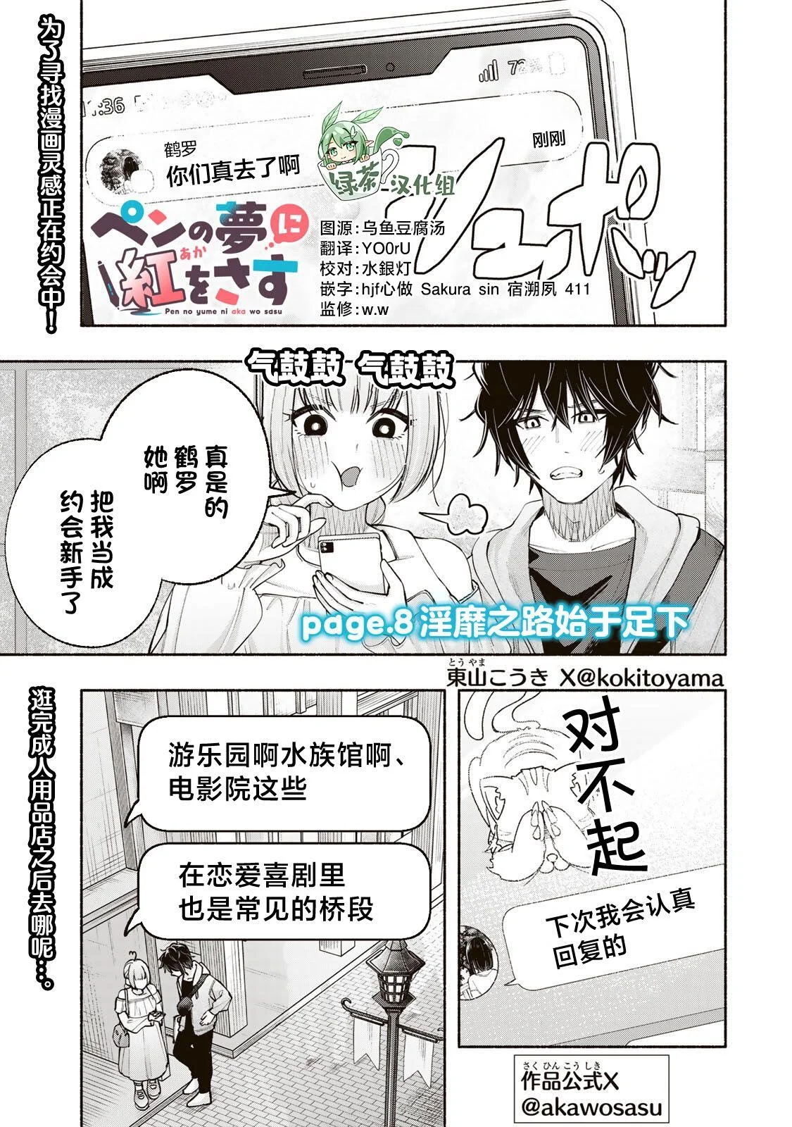 第0页
