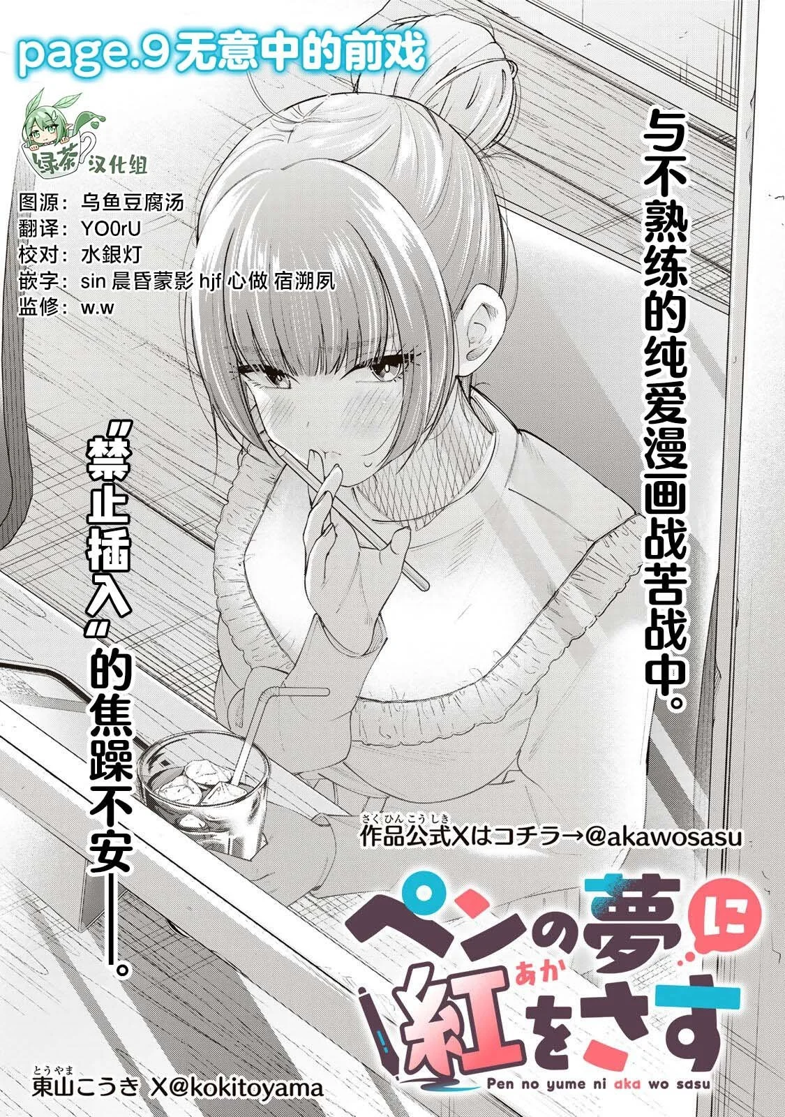 第0页