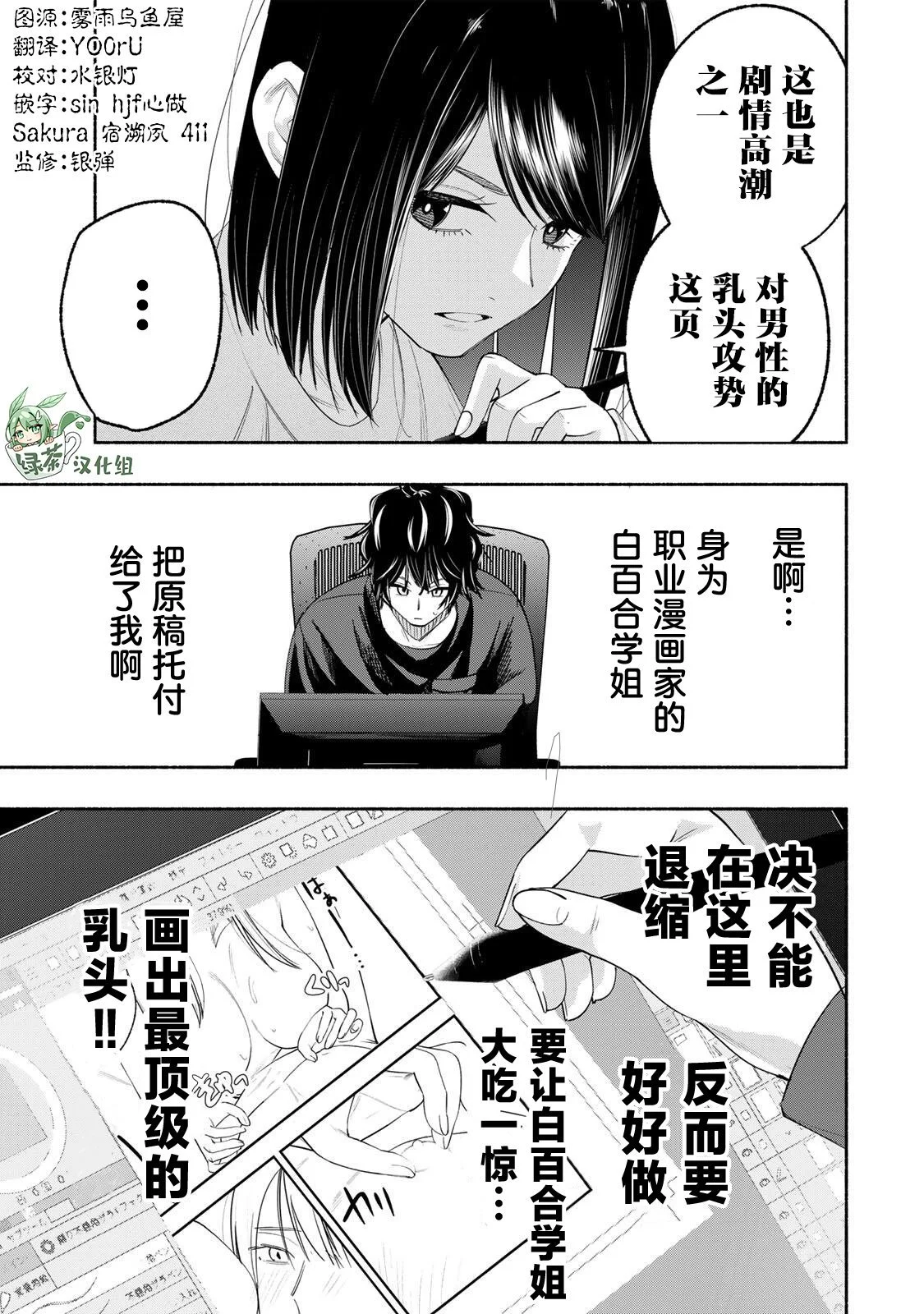 第60页