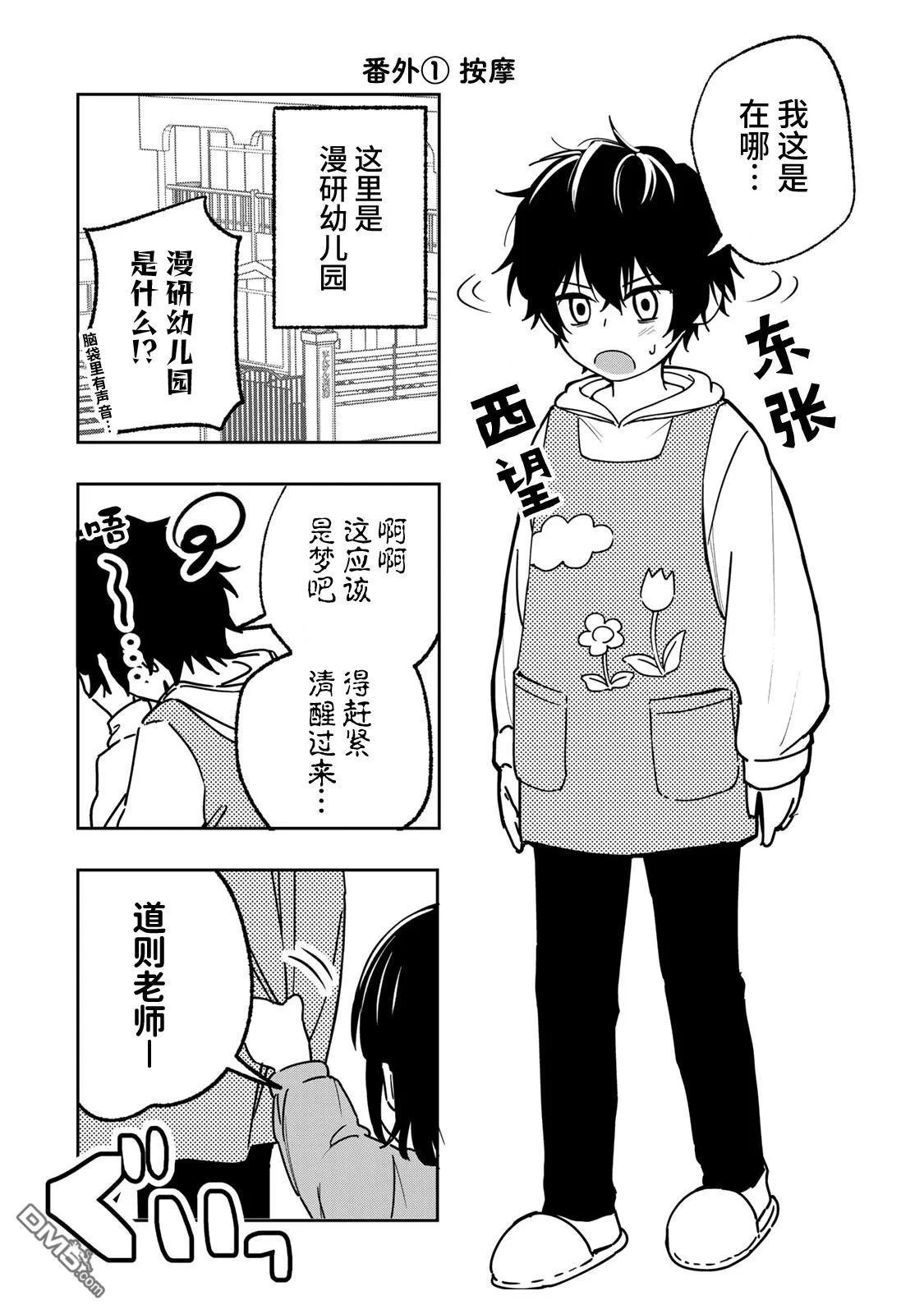第0页