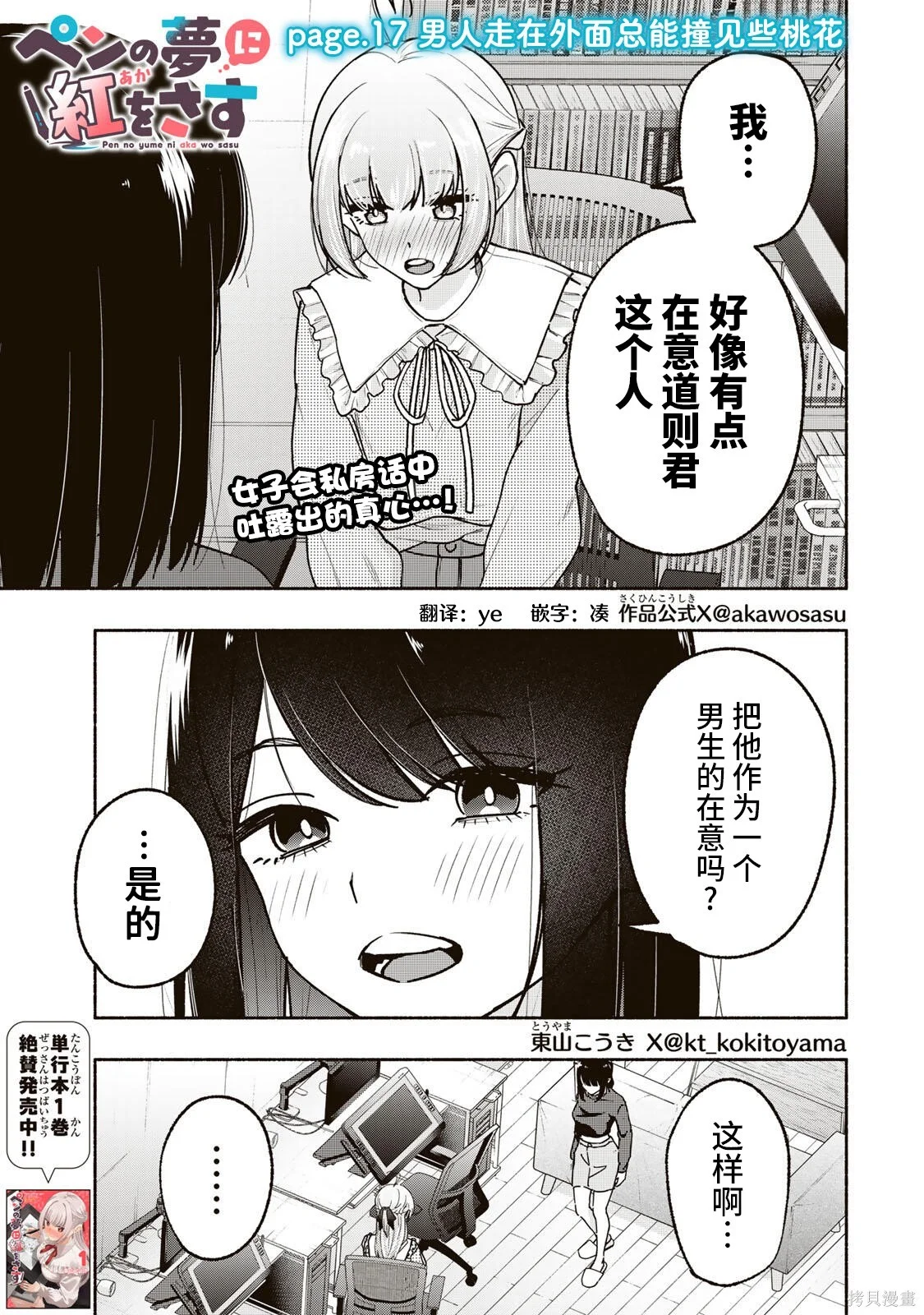 第0页