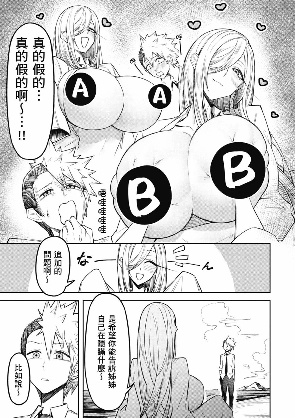 第459页