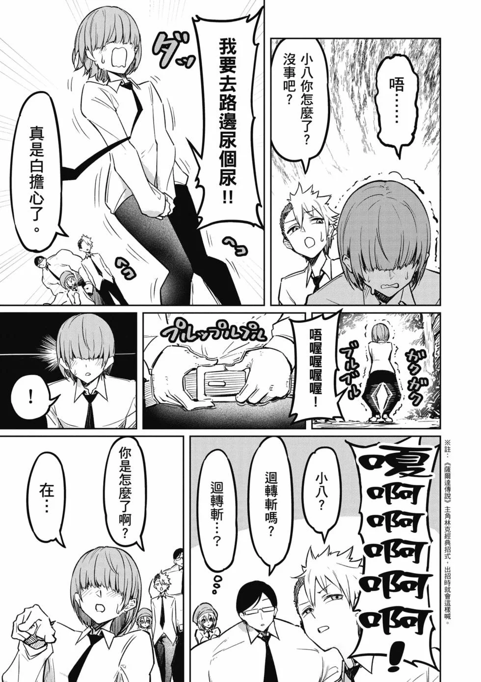 第249页