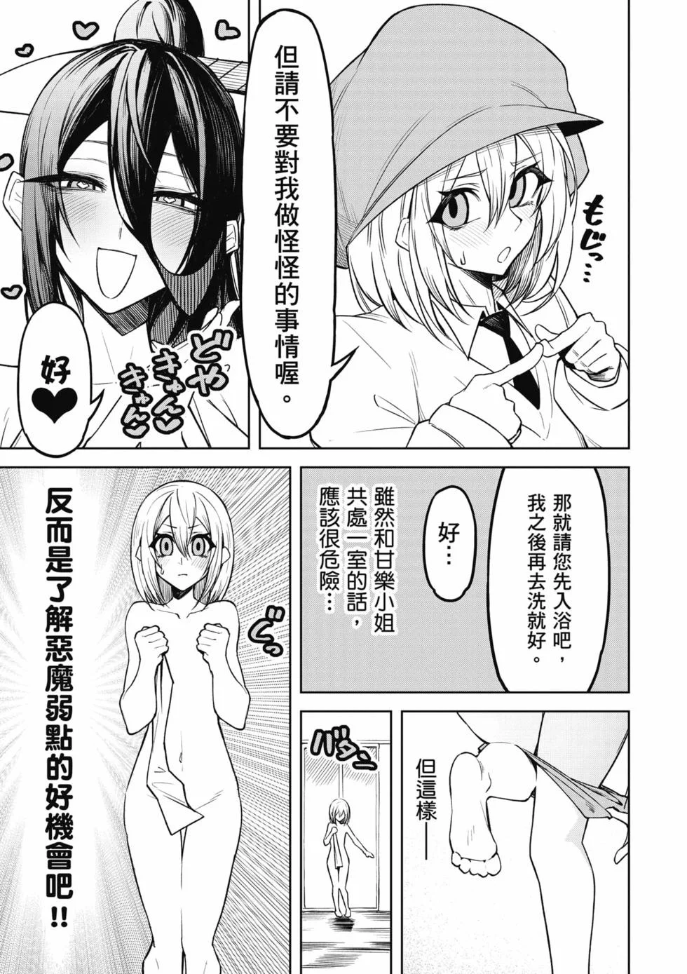 第351页