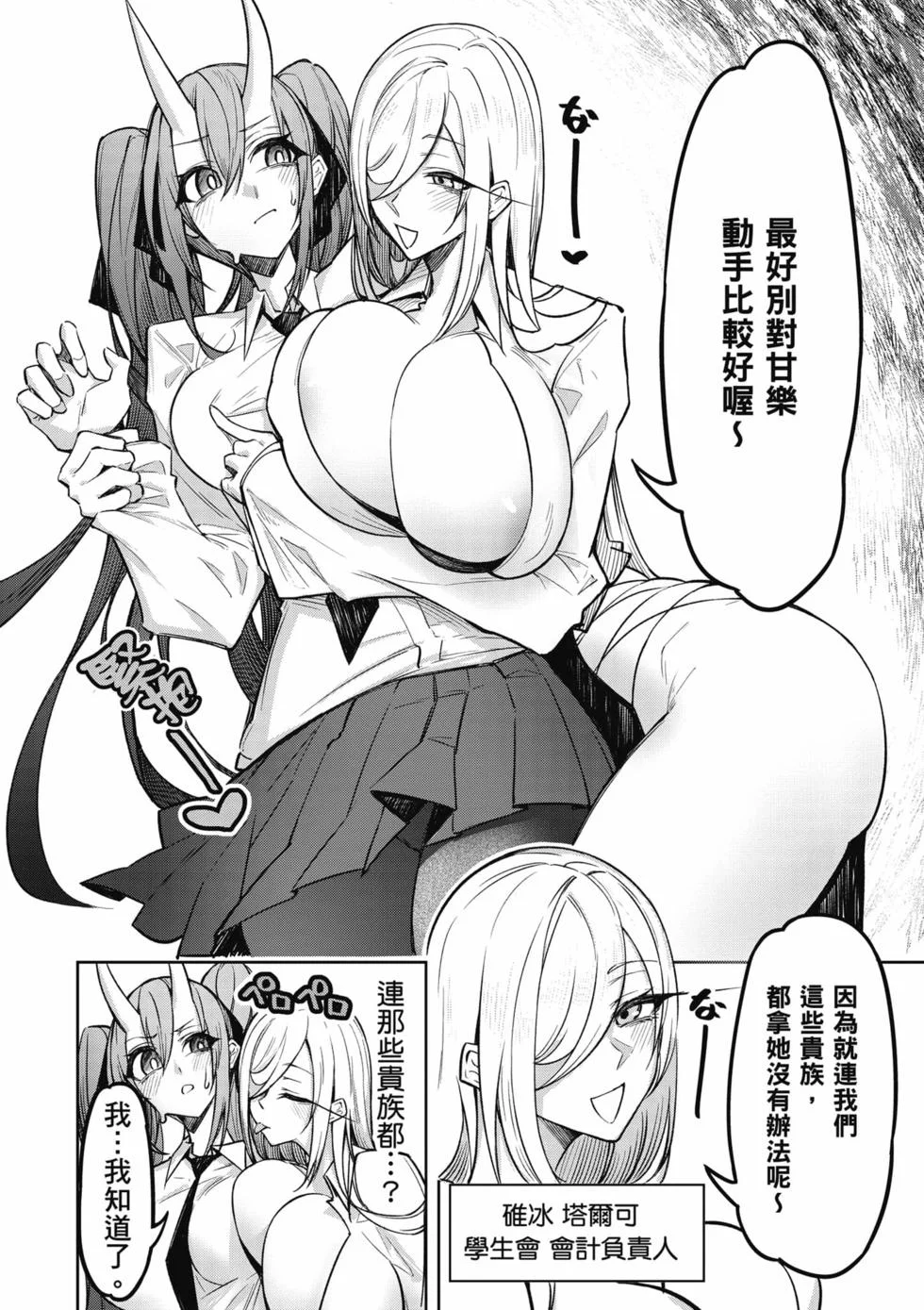 第234页