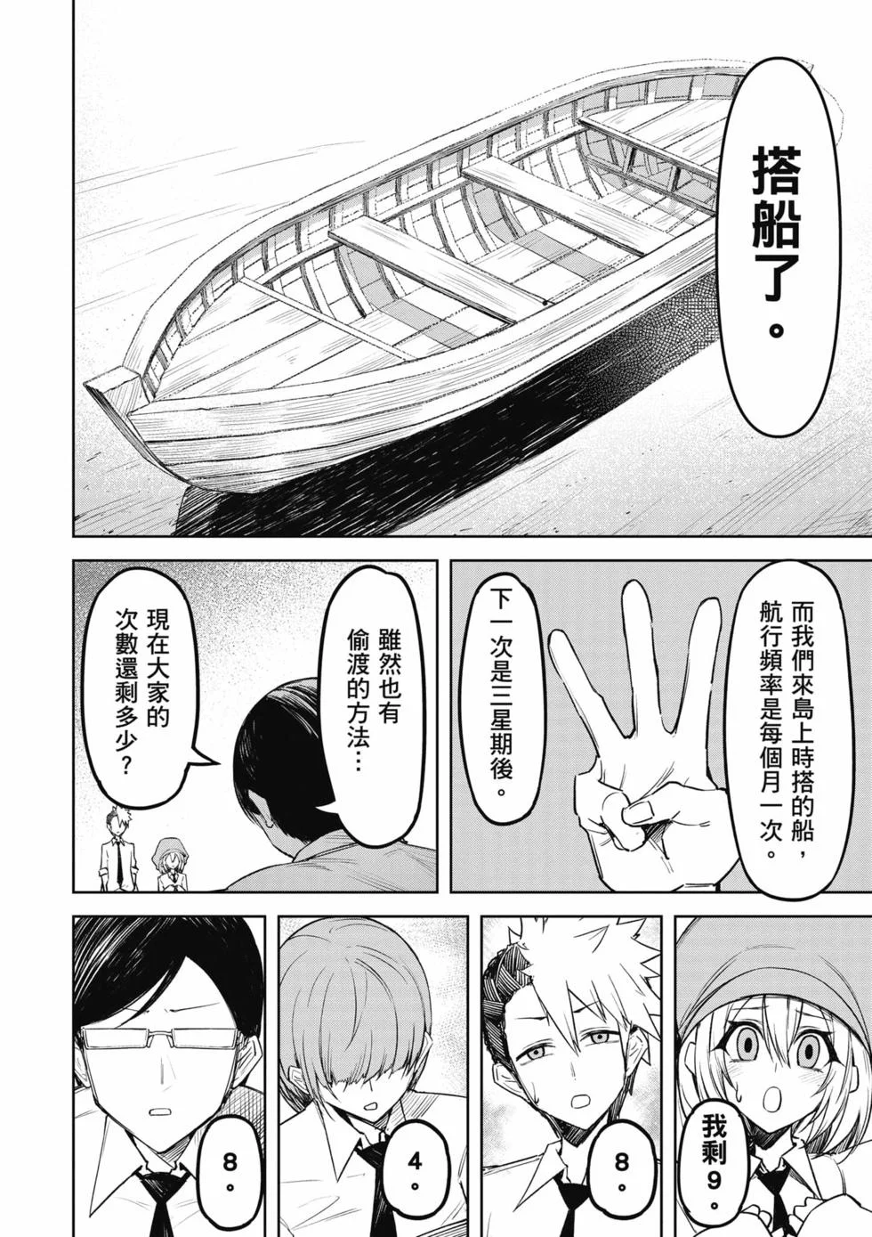 第402页