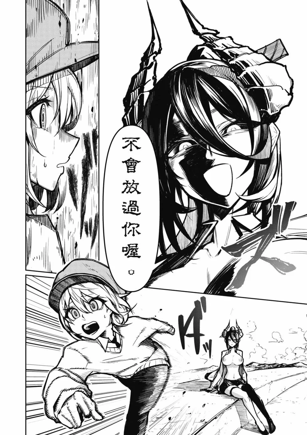 第66页