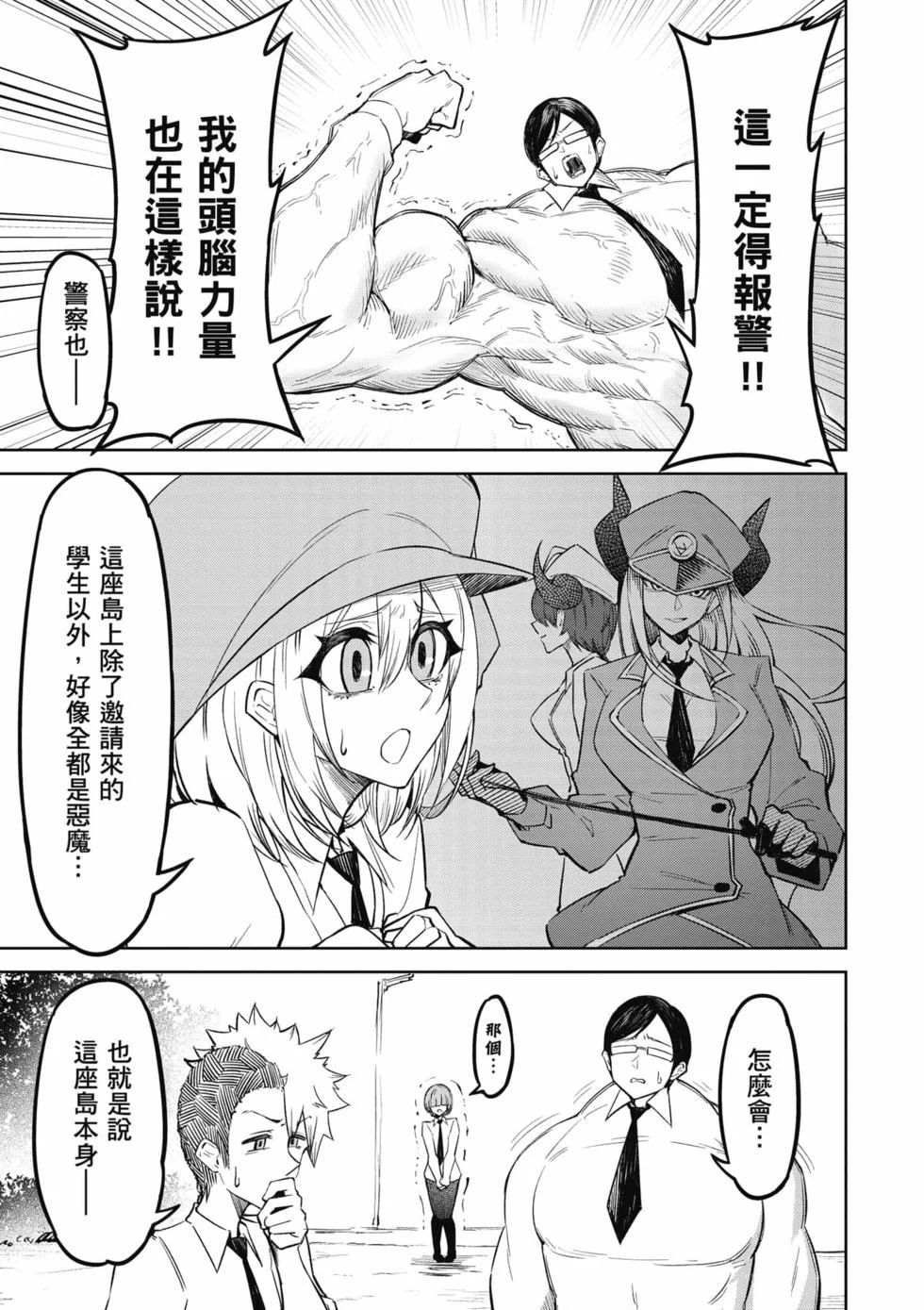 第315页