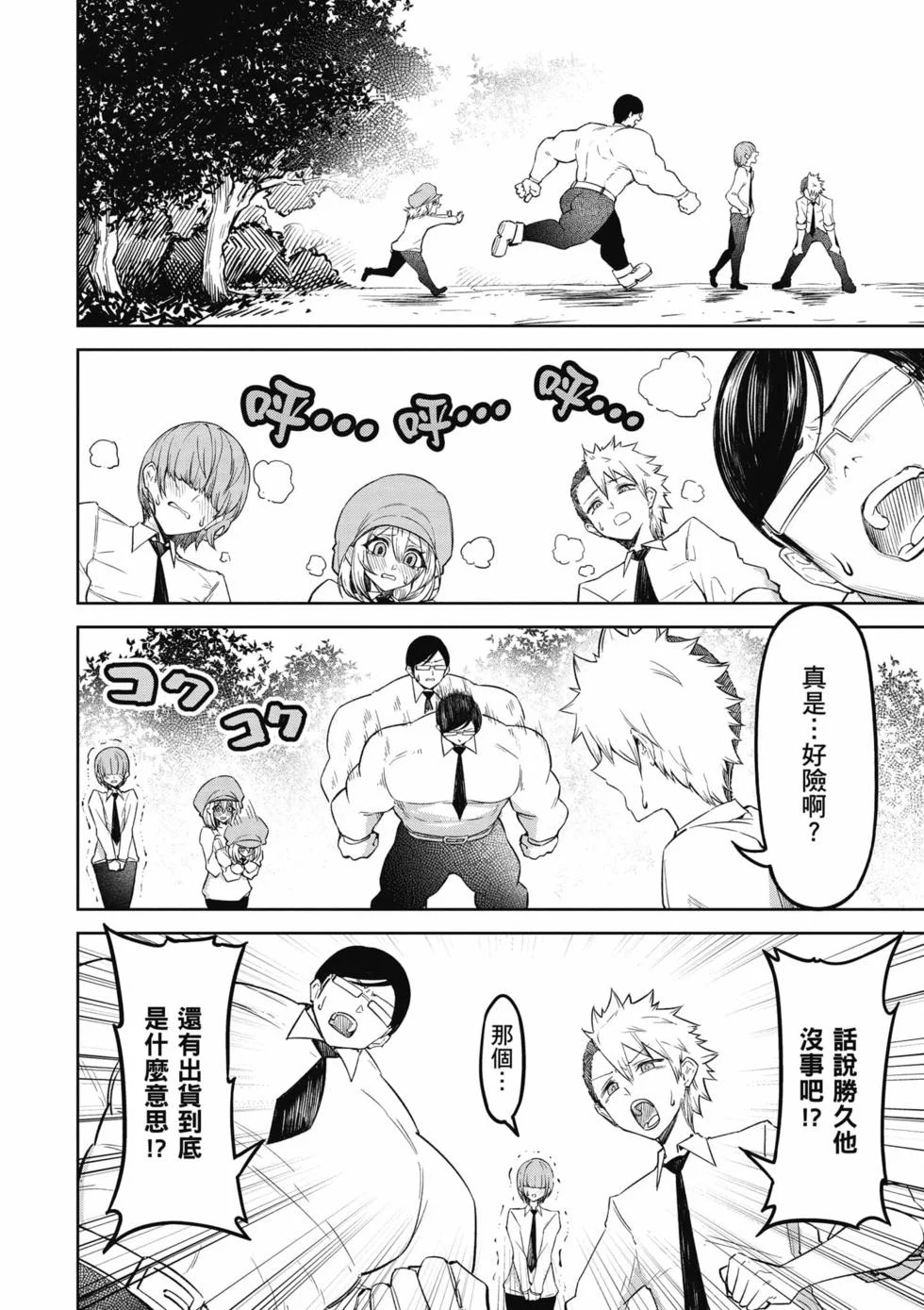 第306页