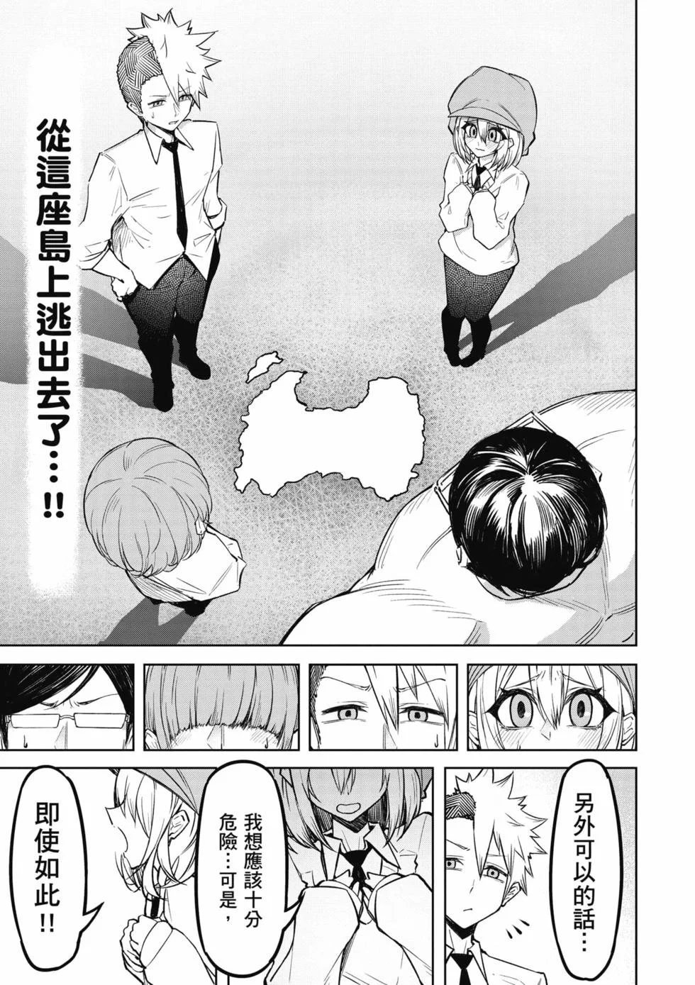 第321页