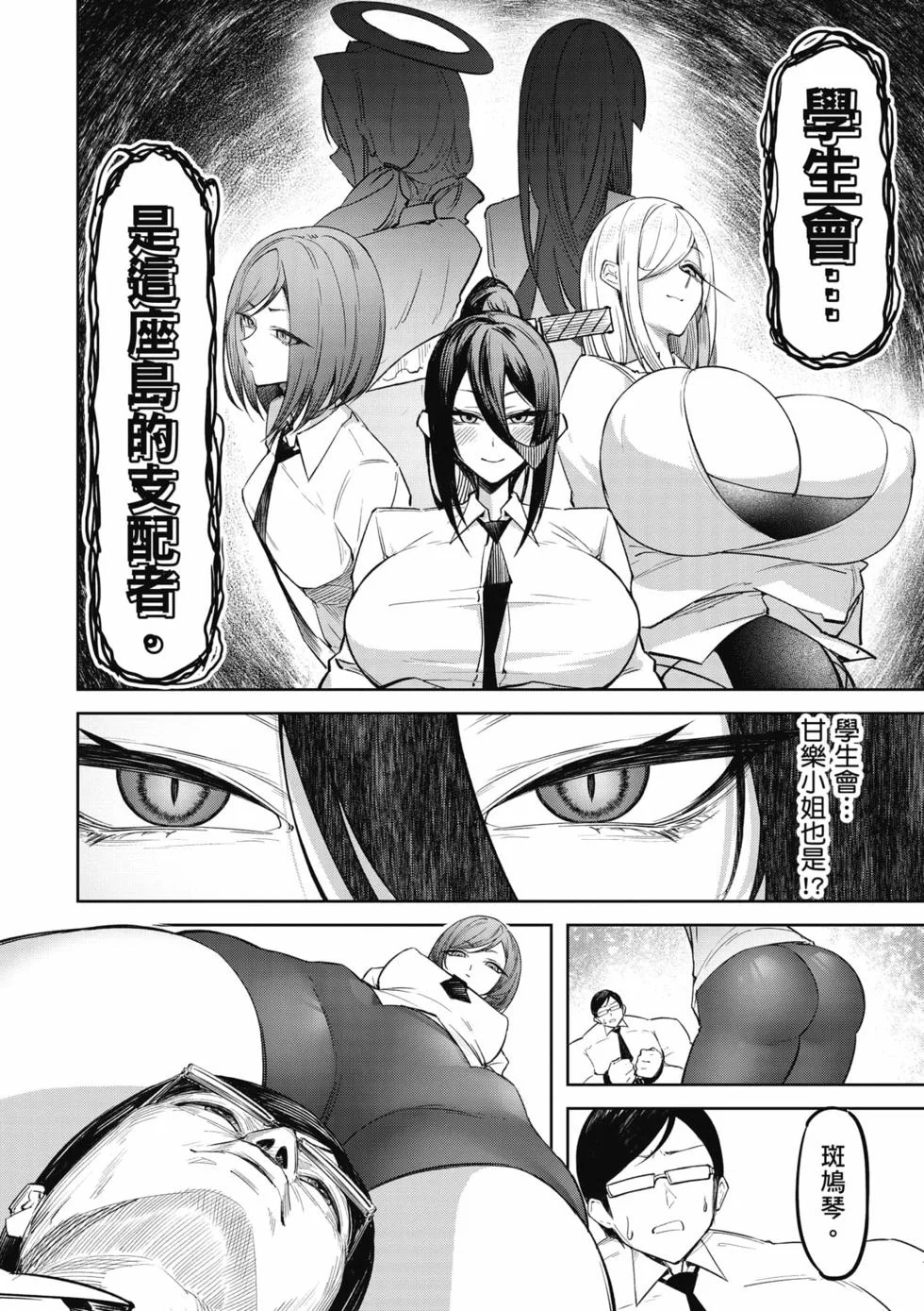 第288页