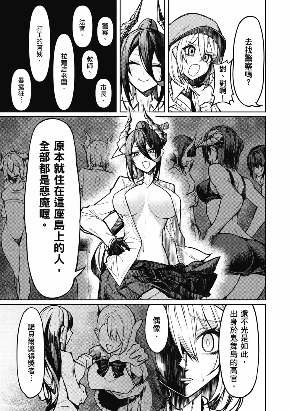 第87页