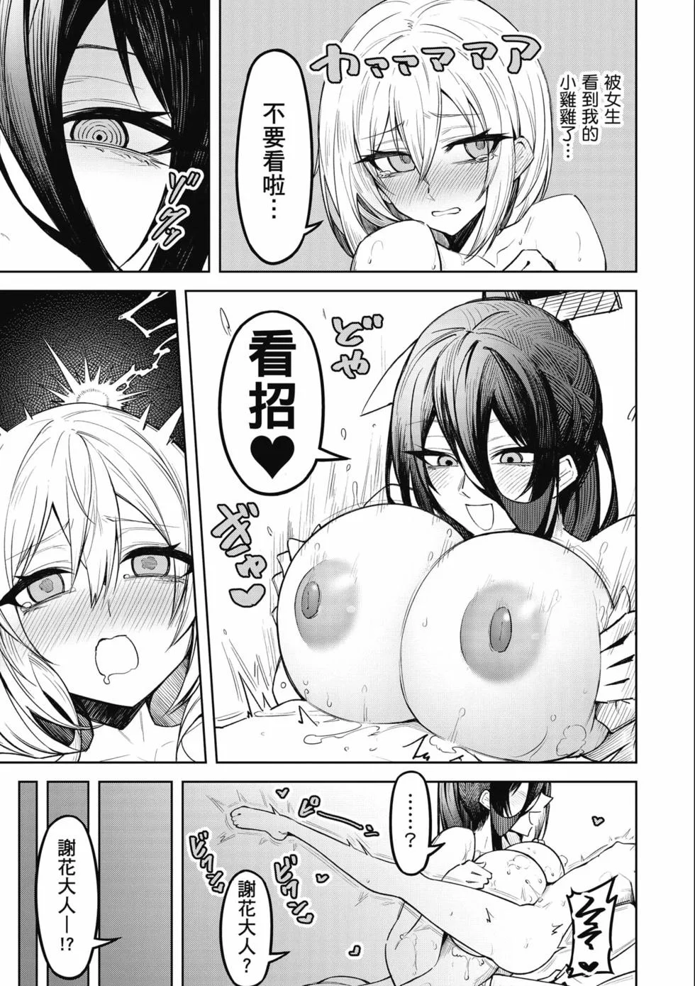 第477页