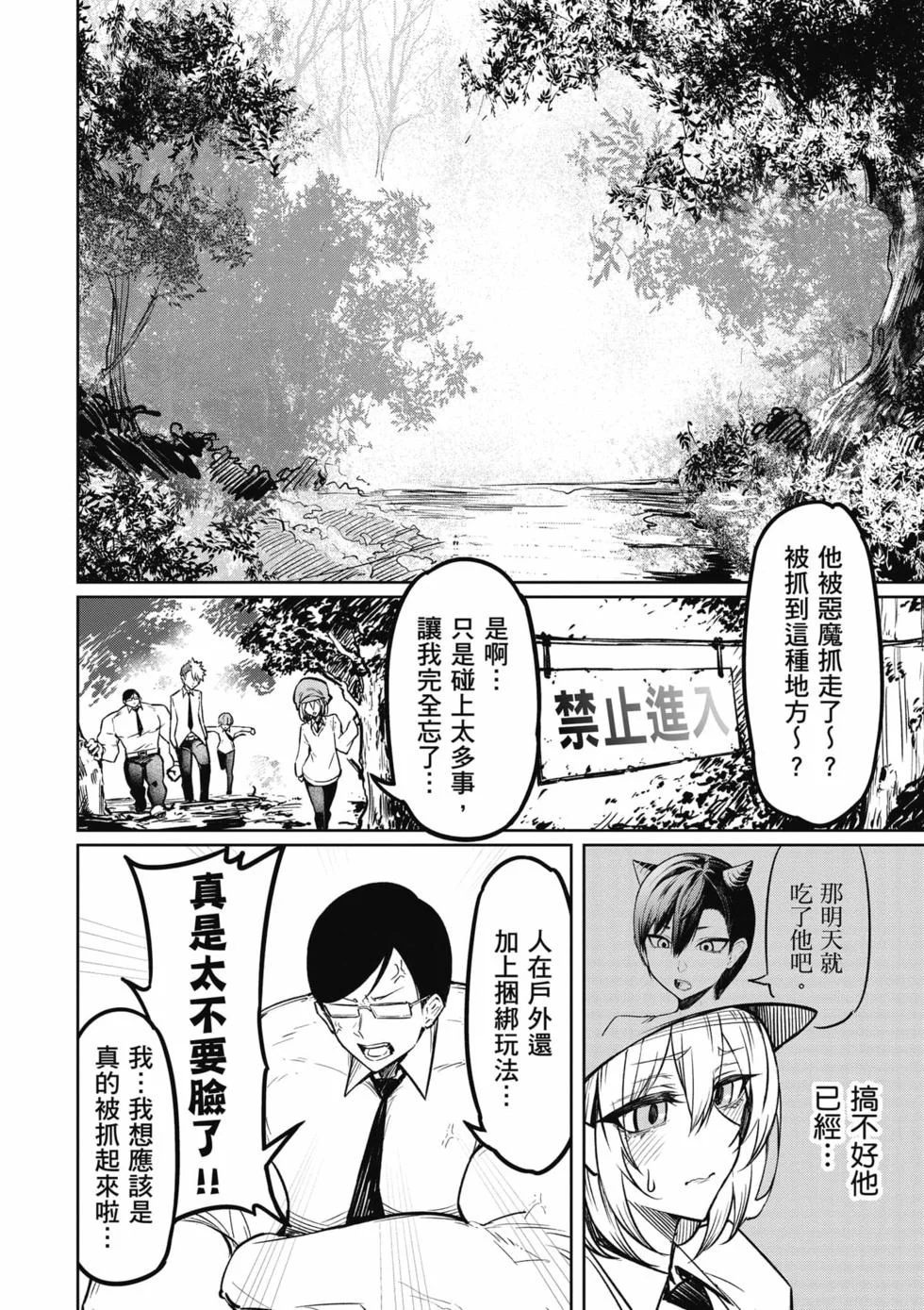 第246页