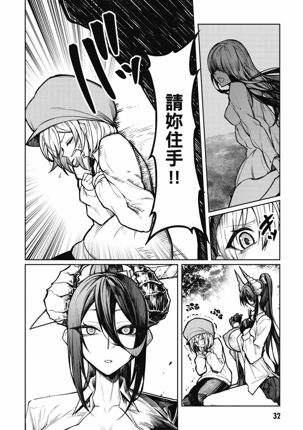 第96页