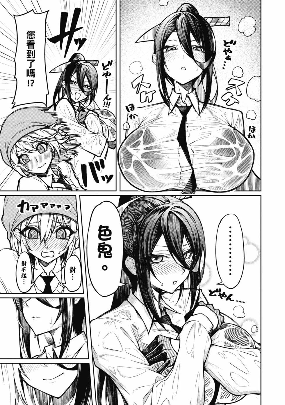 第51页
