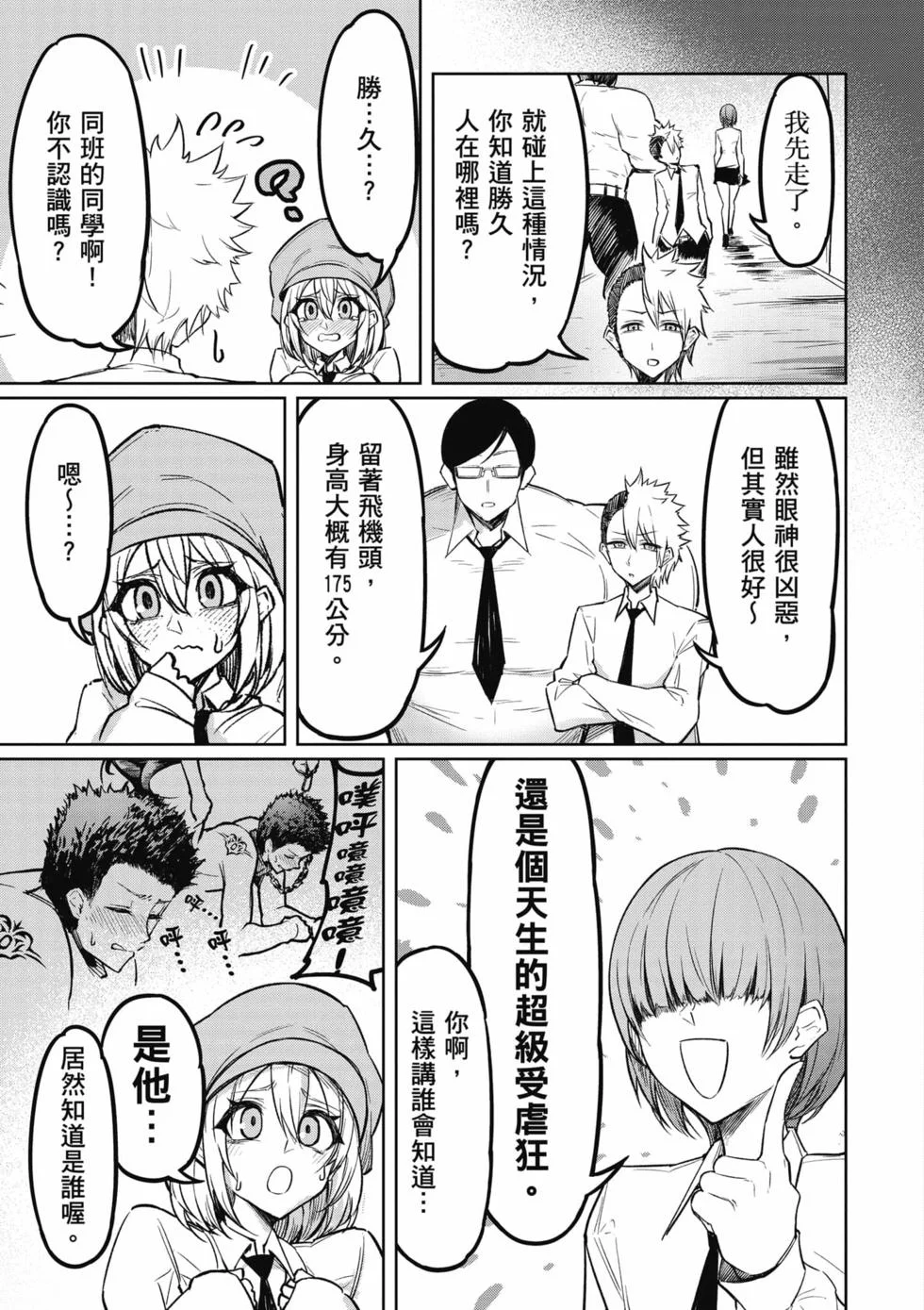第243页