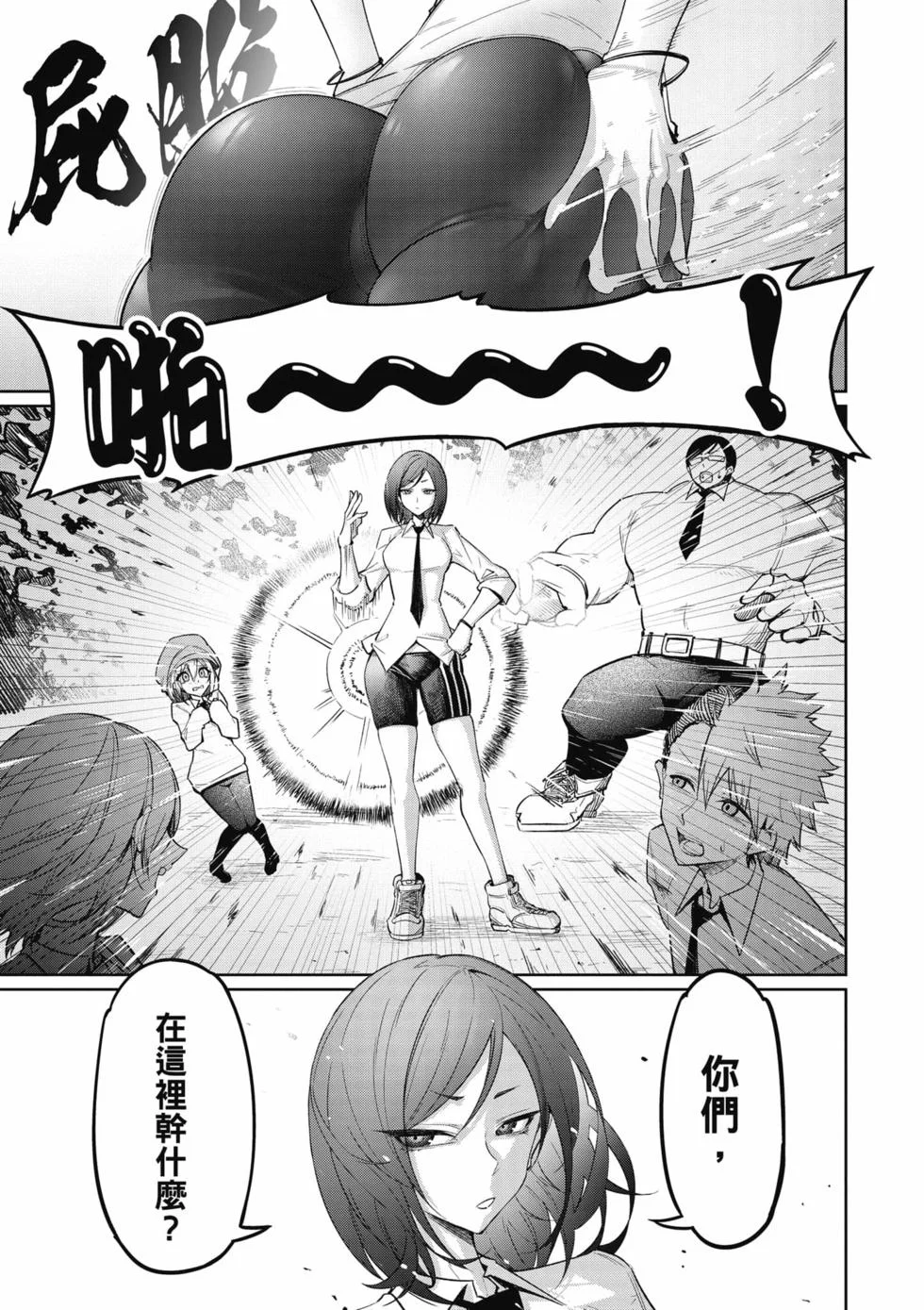 第261页