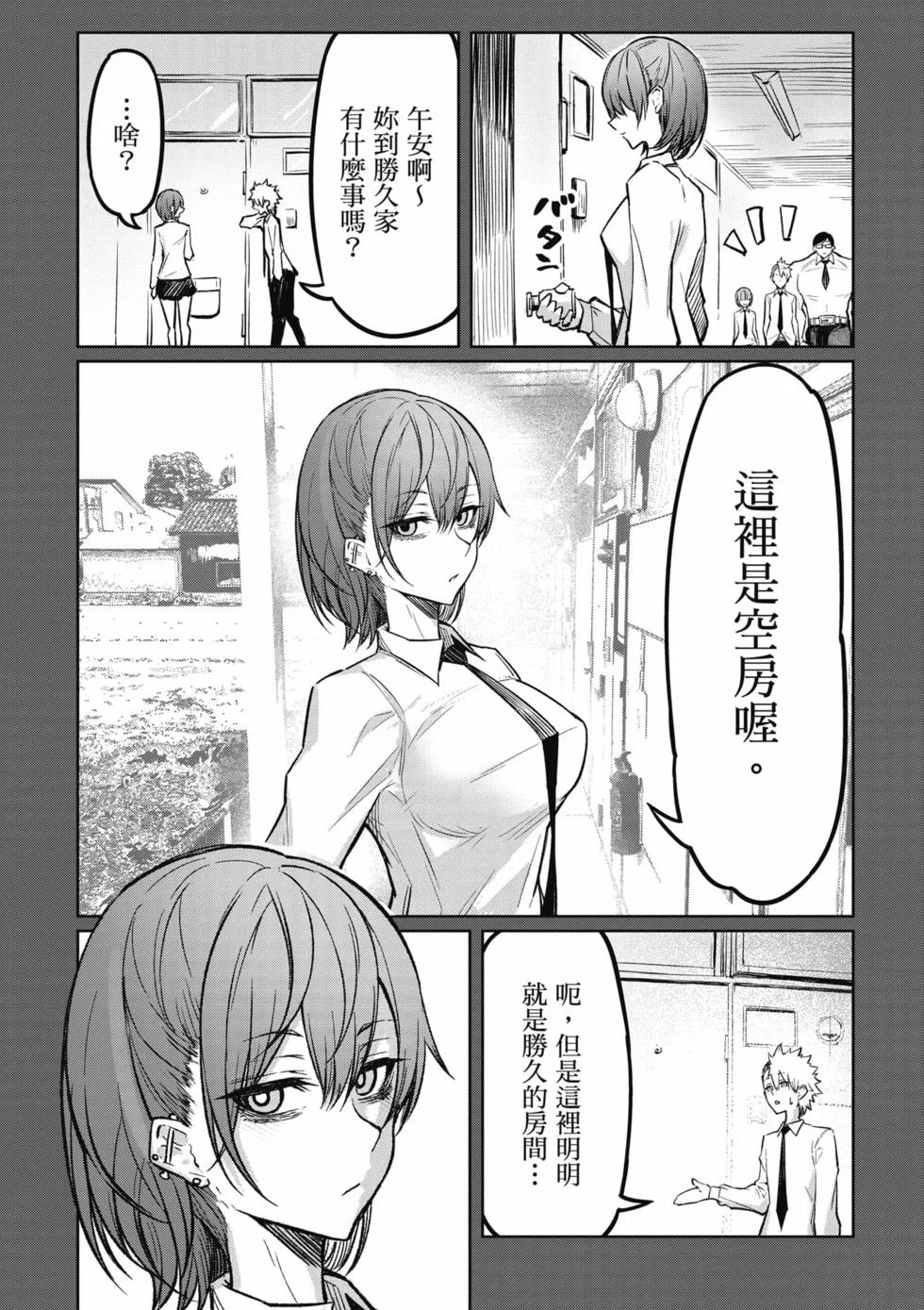 第240页