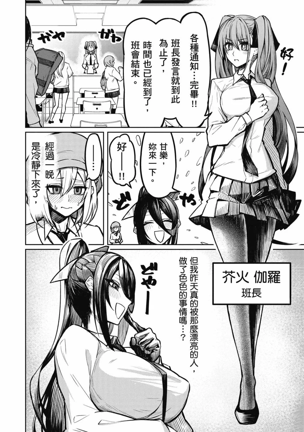第132页