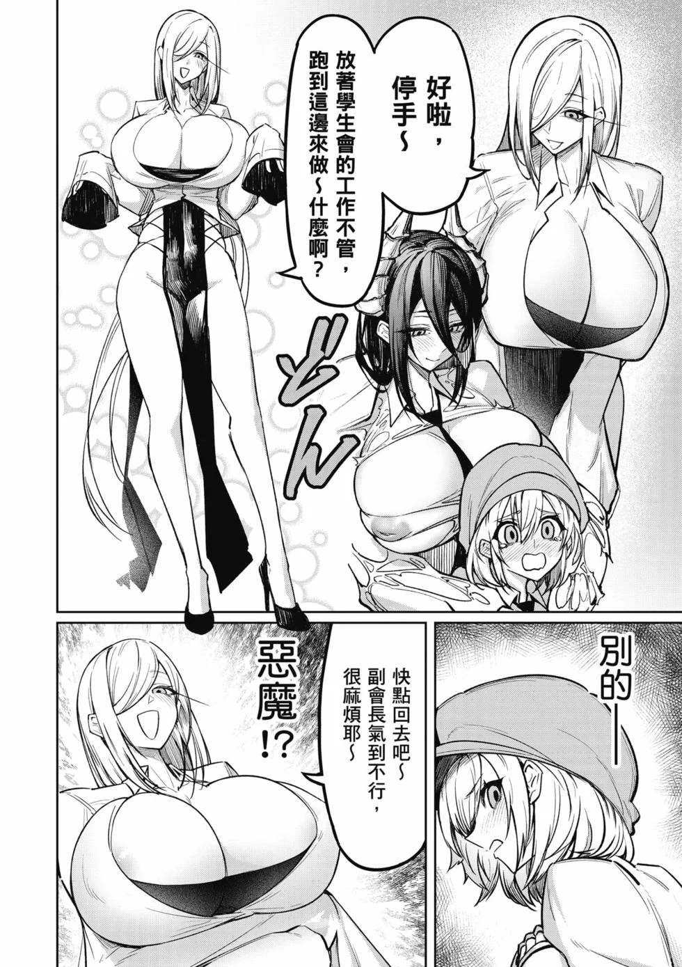 第210页