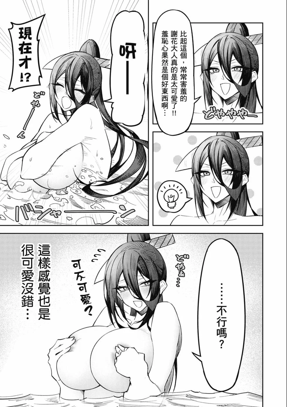 第483页