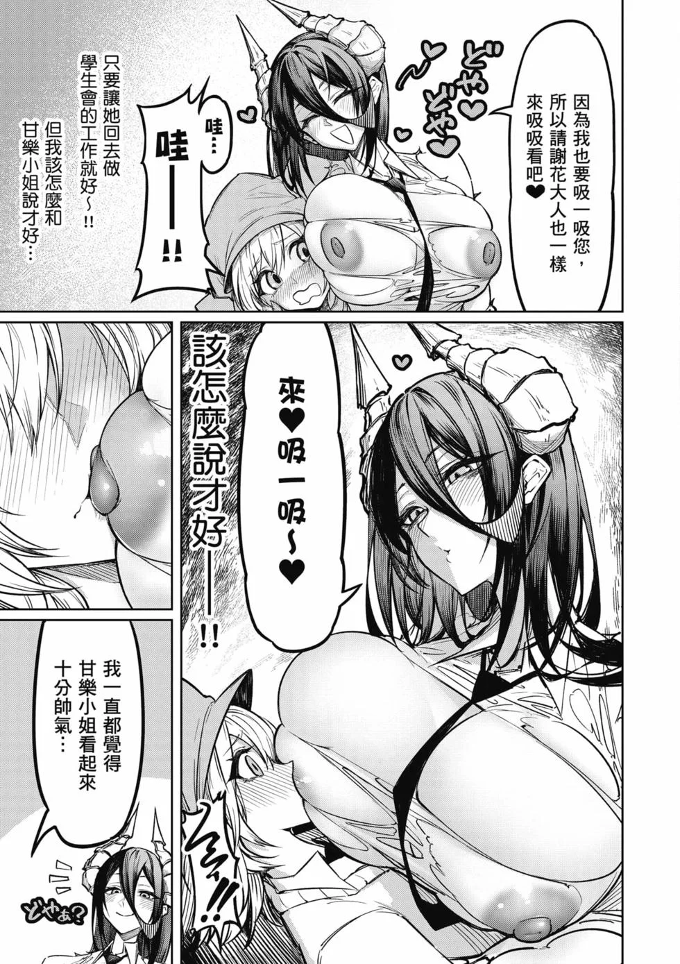 第219页