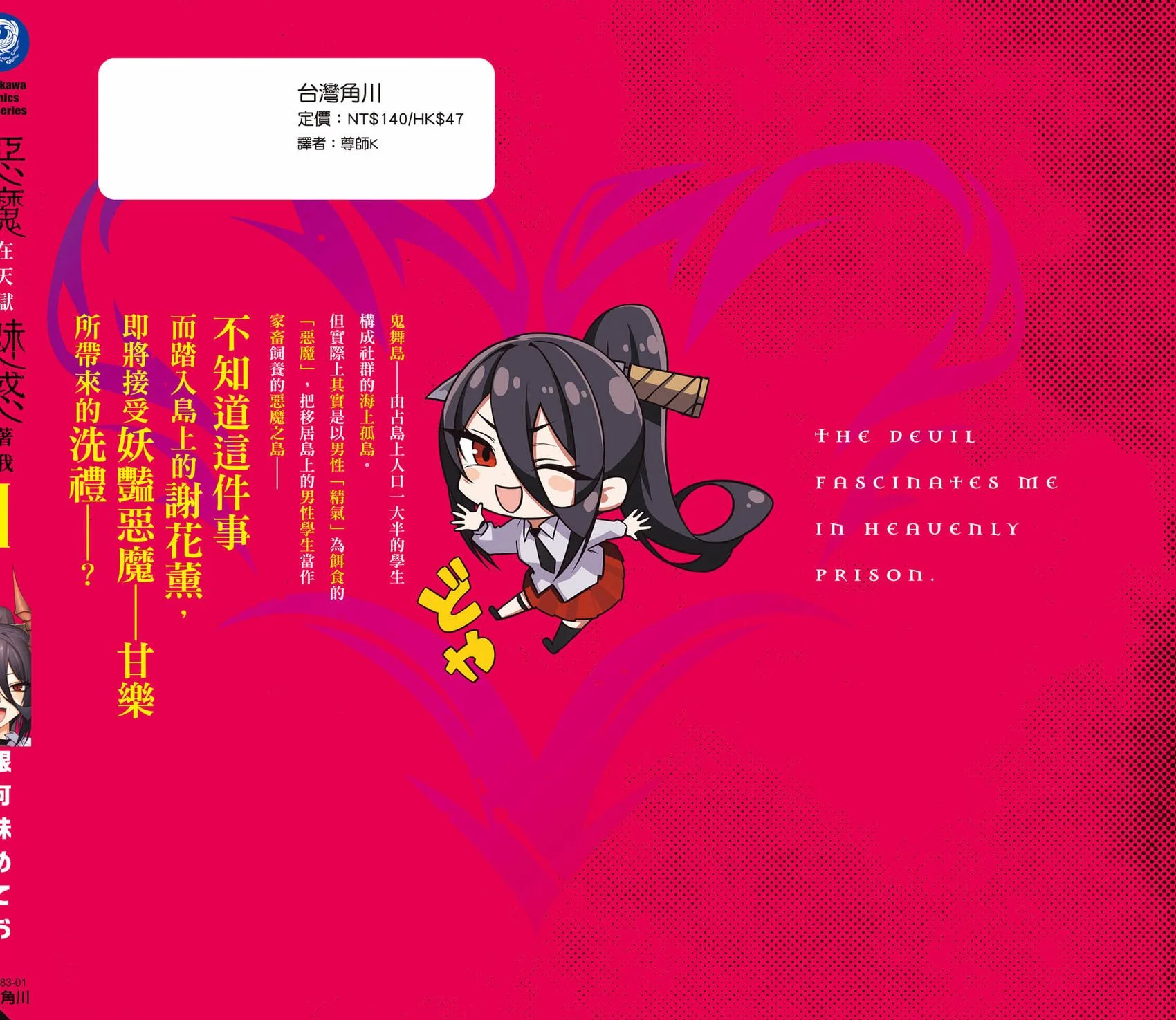 第486页