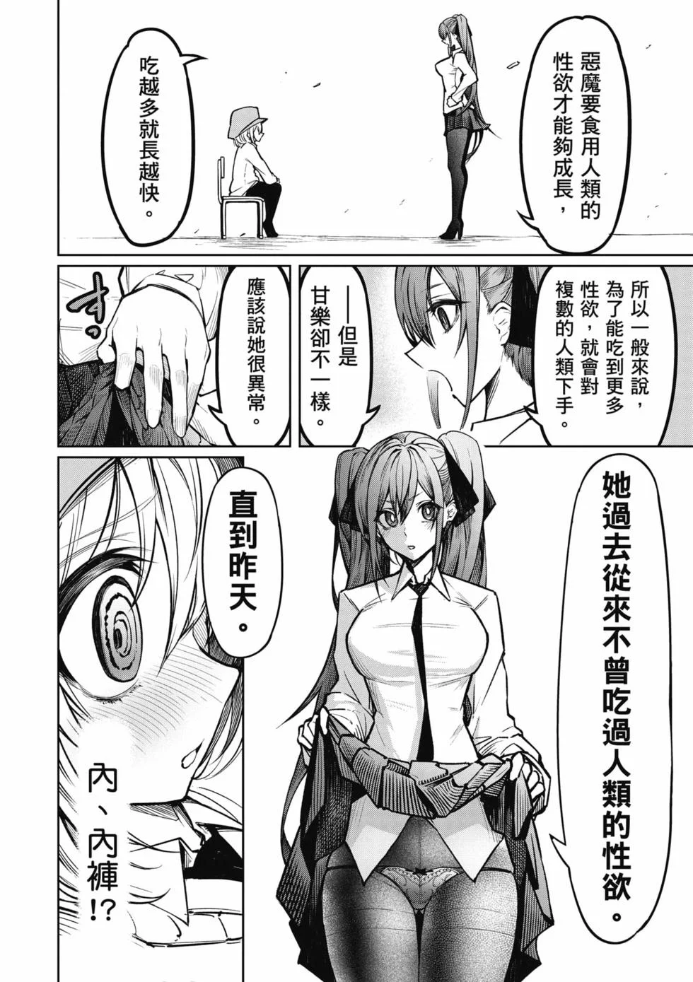 第174页