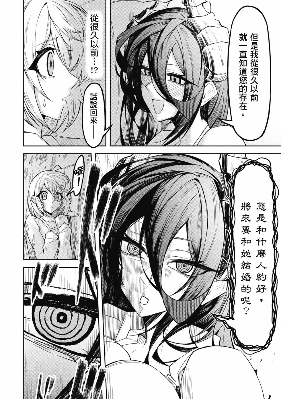 第372页