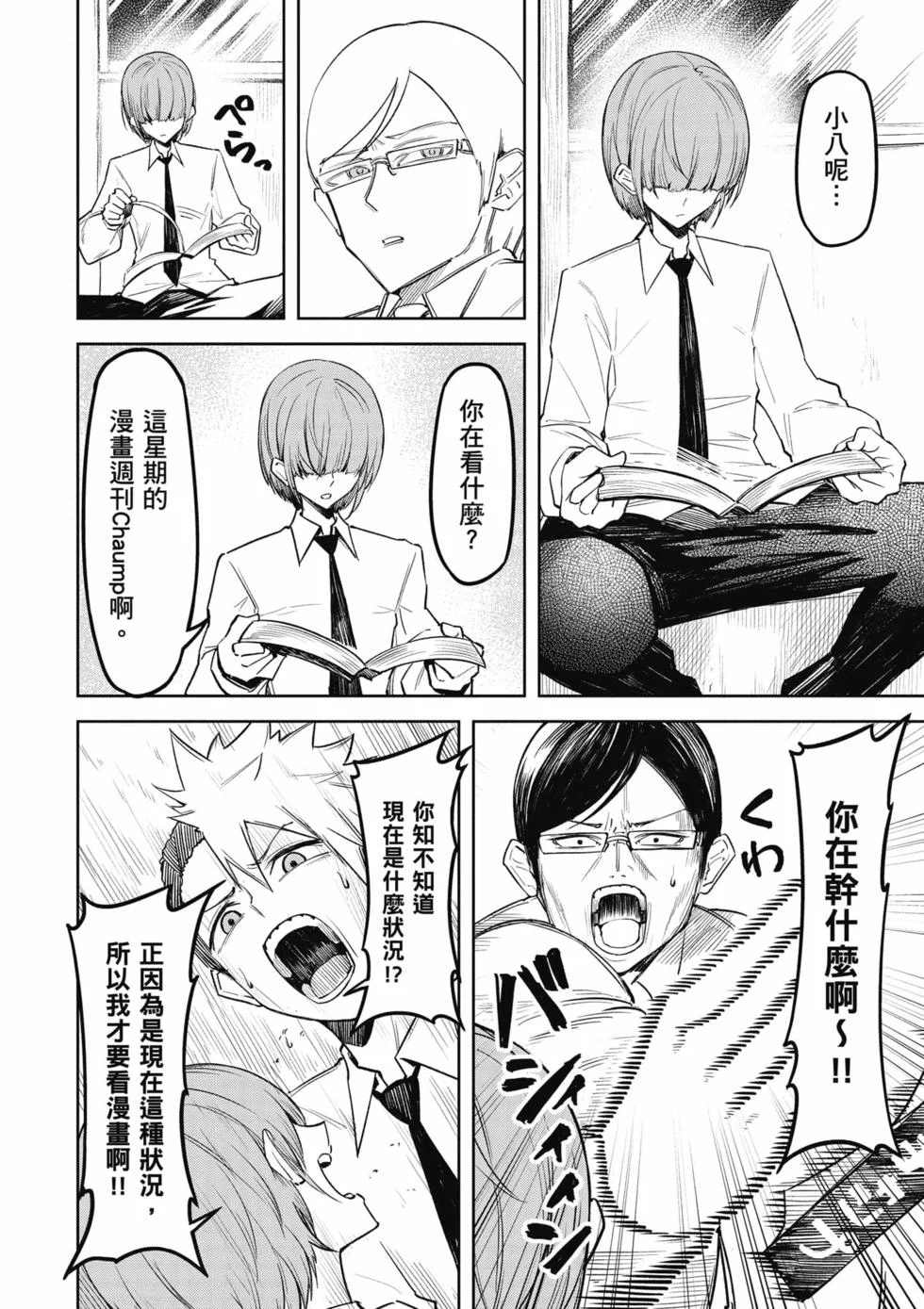 第414页