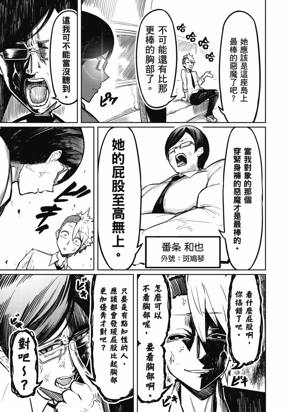 第153页