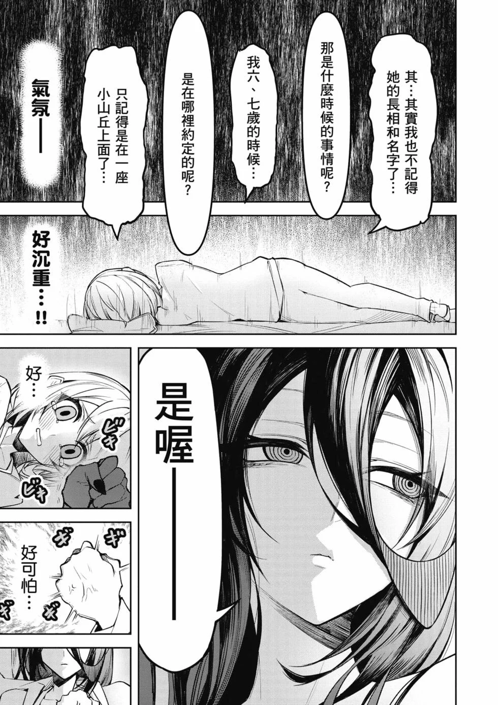 第375页