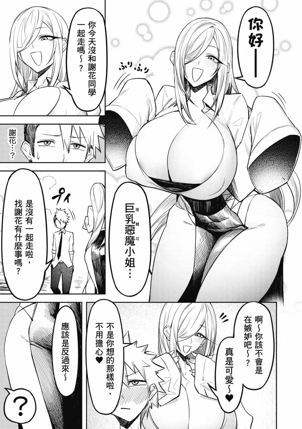 第429页