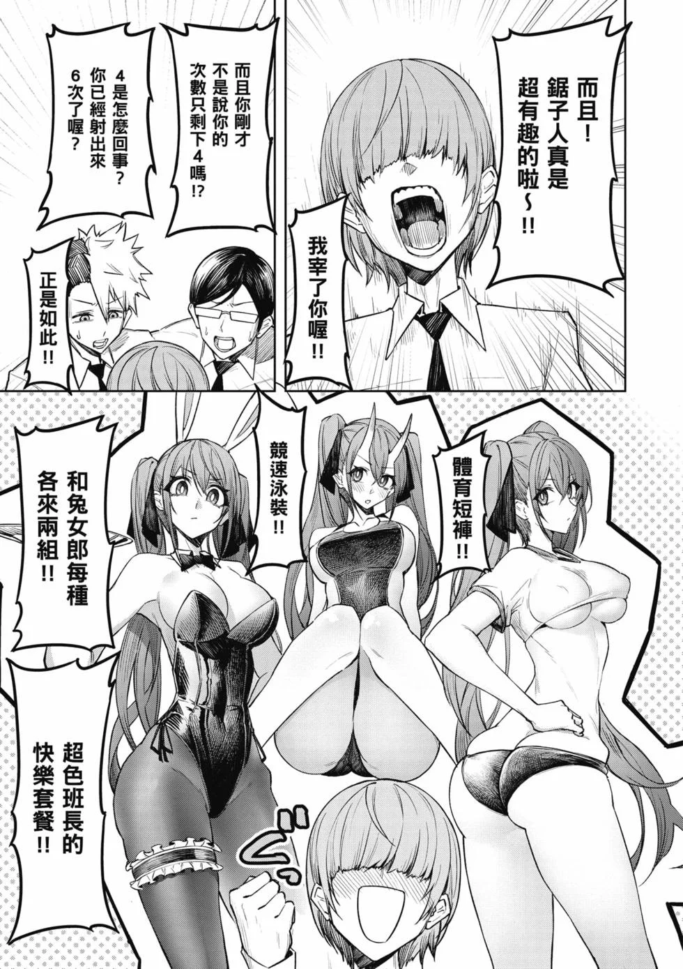 第417页