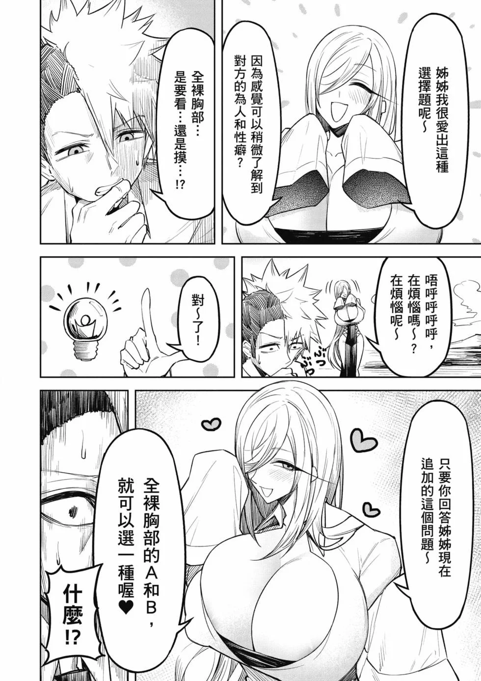 第456页