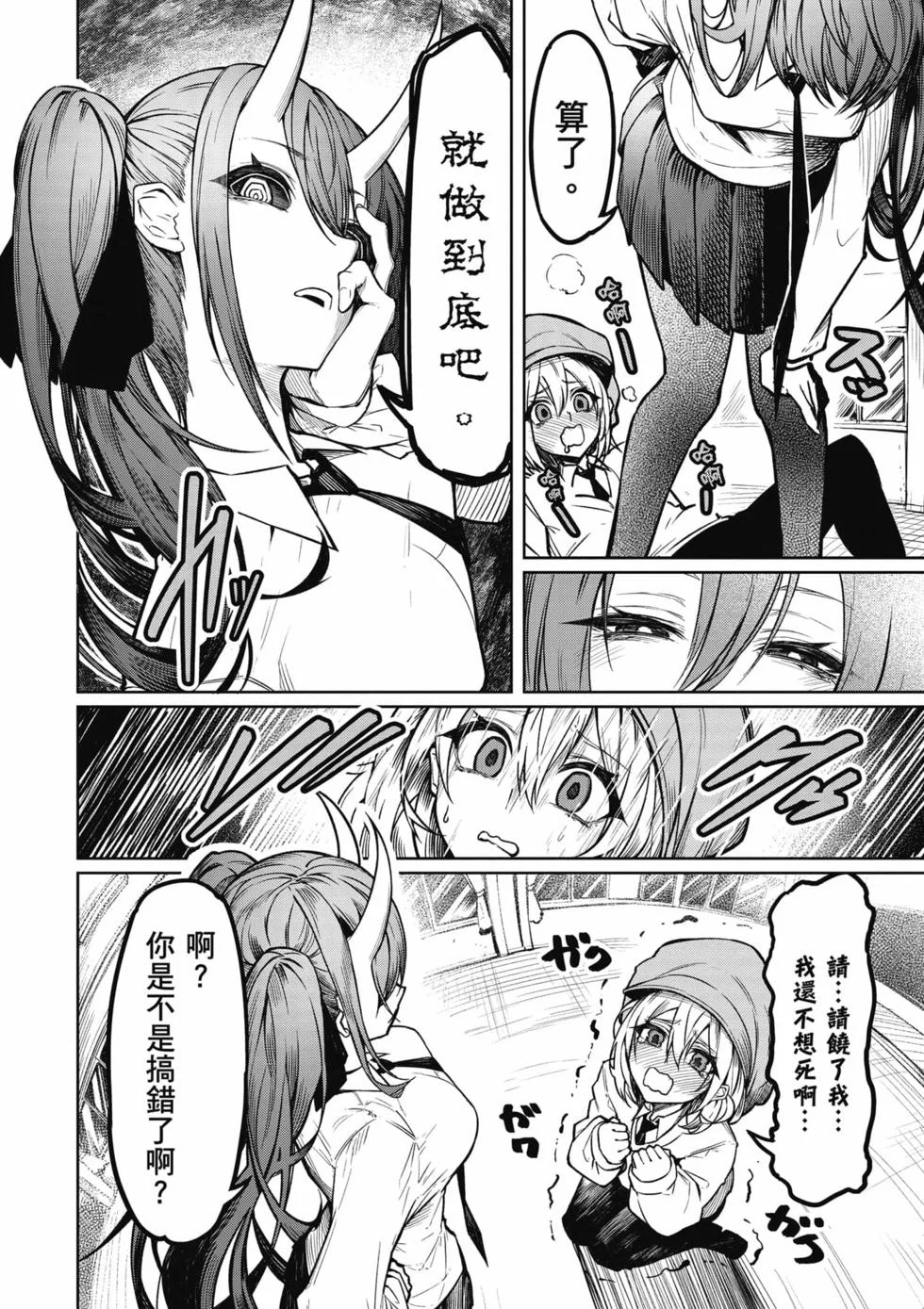 第186页