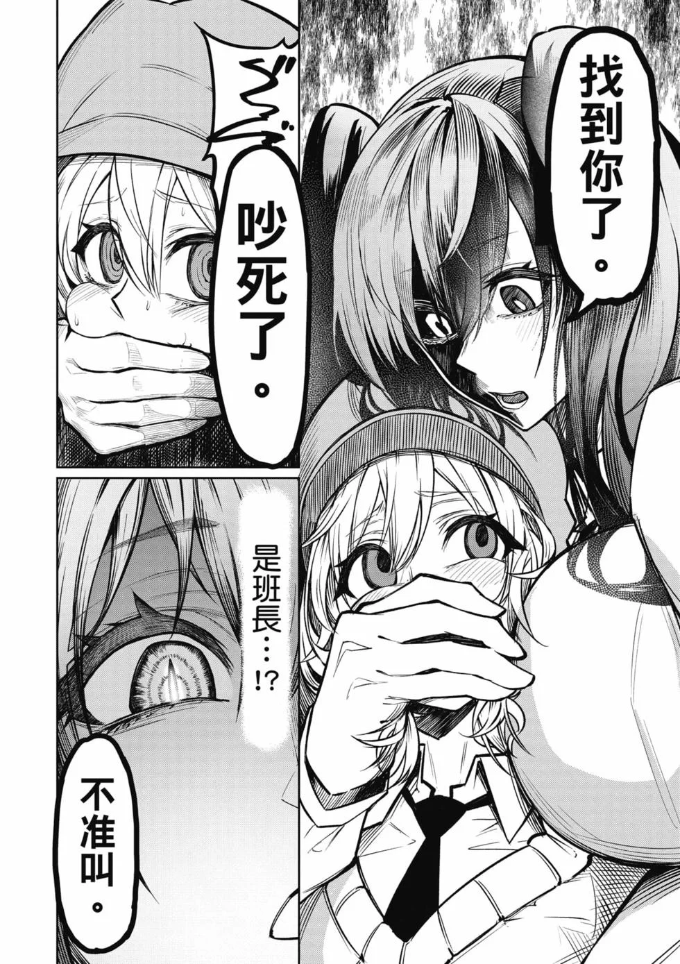 第168页