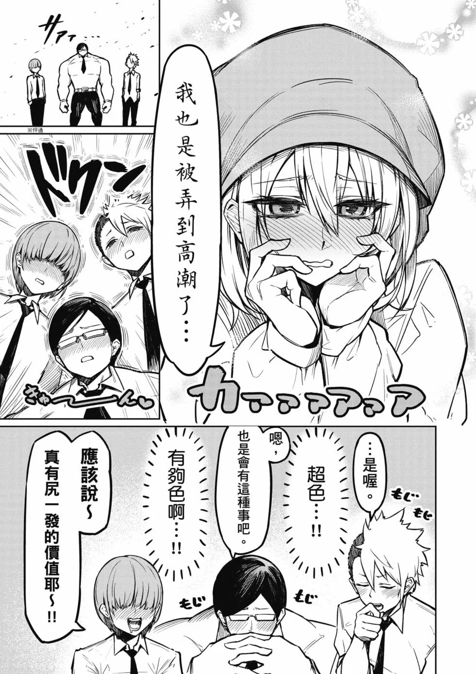 第159页