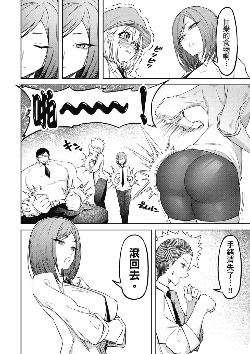 第300页