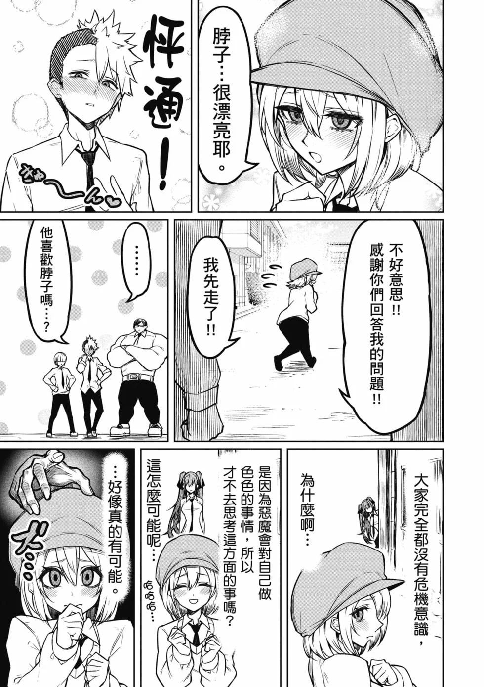 第165页