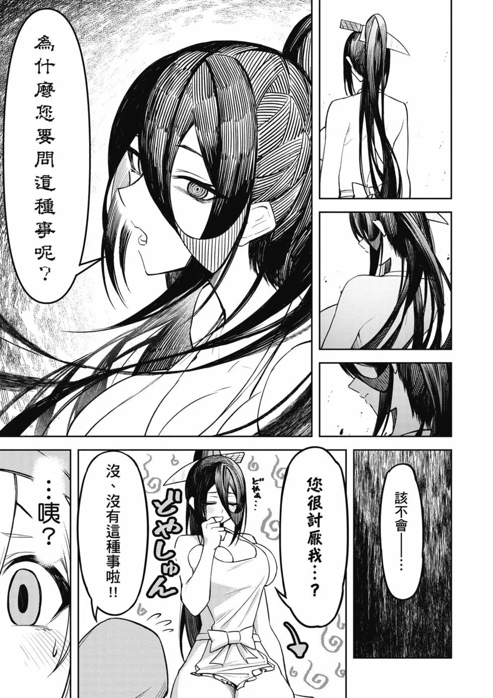 第345页