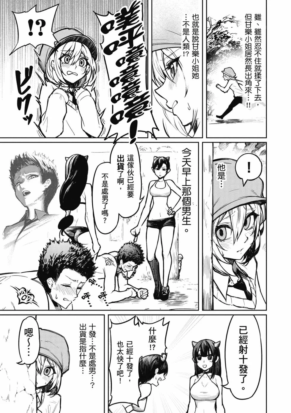 第69页