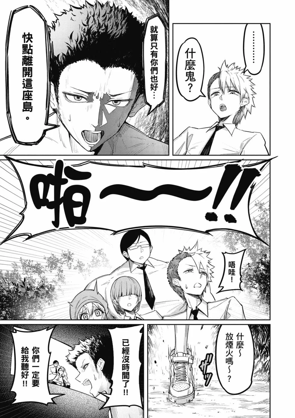 第255页