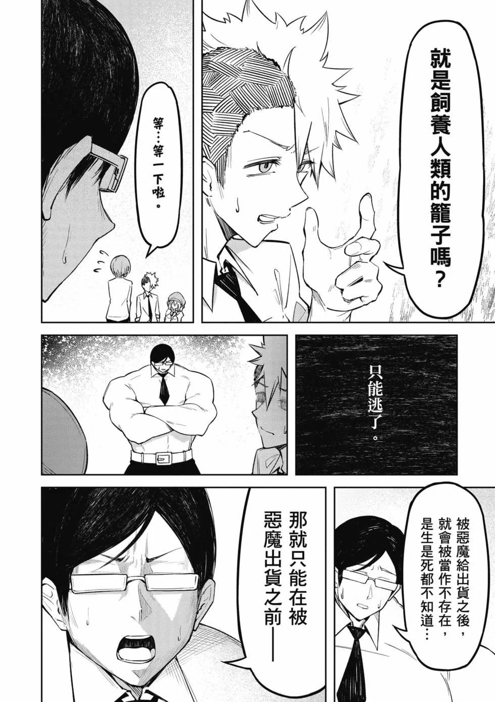 第318页