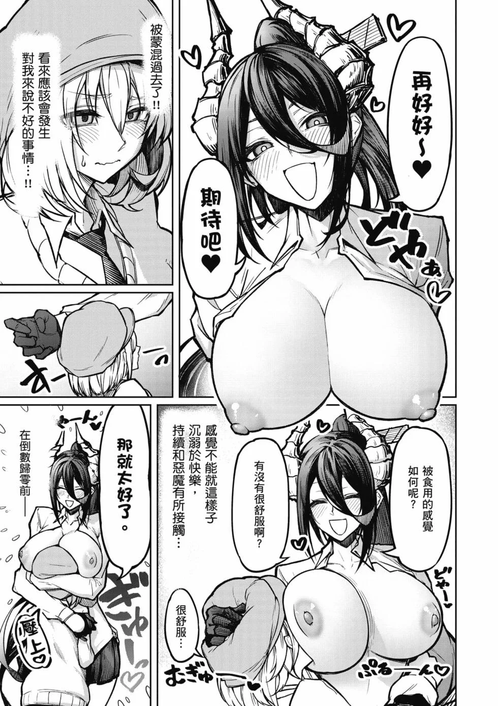 第111页